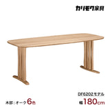 カリモク ダイニングテーブル DF6202 幅180cm オーク積層無垢材 2本脚 三味胴型 おしゃれ シンプル 国産 karimoku