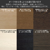 カリモク 食堂テーブル DU5200 ダイニング 幅150 奥行85 オーク材 4本脚 食堂テーブル 安心 国産 karimoku