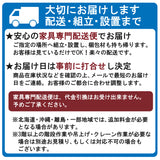 カリモク 食堂テーブル DU4700 ダイニング 幅135 奥行85 オーク材 4本脚 ベベルライン 安心 国産 karimoku