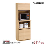 カリモク 家電収納棚 ET2915 レンジ台 幅67.4cm 耐震対策 オーク材 木製 シンプル 国産 karimoku