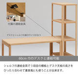 カリモク シェルフ クリアネル HW2005ME/MY 幅60cm 奥行34cm 高さ141cm 細い オーク材 CLEARNEL ワークスペース 書斎机 国産