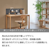 カリモク シェルフ クリアネル HW2005XR 幅60cm 奥行34cm 高さ141cm 細い ウォールナット材 CLEARNEL ワークスペース 書斎机 国産