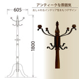 コロニアル カリモク ポールハンガー AC5060NK コートハンガー 木製 カントリー ブナ材 国産 karimoku