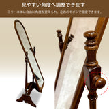 コロニアル カリモク 姿見 AC7177NK スタンドミラー 自立 木製 ブナ材 角度調整 アンティーク 国産 karimoku