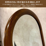 コロニアル カリモク 姿見 AC7177NK スタンドミラー 自立 木製 ブナ材 角度調整 アンティーク 国産 karimoku