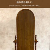 コロニアル カリモク 姿見 AC7177NK スタンドミラー 自立 木製 ブナ材 角度調整 アンティーク 国産 karimoku