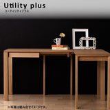 カリモク 引出しユニット AS0401 ユーティリティプラス デスク奥行45cm専用 学習机 シンプル モダン 国産