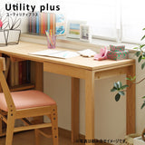 カリモク 引出しユニット AS0401 ユーティリティプラス デスク奥行45cm専用 学習机 シンプル モダン 国産