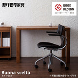 カリモク ボナシェルタ 3点セット モカブラウン色 学習机 110幅 机 ワゴン ブックスタンド おすすめ定番3点セット