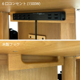 カリモク ボナシェルタ 3点セット モカブラウン色 学習机 110幅 机 ワゴン ブックスタンド おすすめ定番3点セット