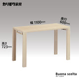 カリモク ボナシェルタ 3点セット シアーホワイト色 学習机 110幅 机 ワゴン ブックスタンド おすすめ定番3点セット