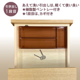 カリモク ワゴン幅40.8cm ボナシェルタ ST0057 デスク奥行60cm用 シンプル モダン キャスター付き 国産 kairmoku