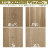 カリモク 学習机 デスク ボナシェルタ ST2578 幅70 奥行60cm シンプル モダン 人気No.1 学習机 書斎机 国産 karimoku