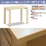 カリモク デスク ボナシェルタ ST3078 幅90 奥行60cm シンプル モダン 人気No.1 学習机 書斎机 国産 karimoku