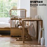 カリモク デスク ボナシェルタ ST3078 幅90 奥行60cm シンプル モダン 人気No.1 学習机 書斎机 国産 karimoku