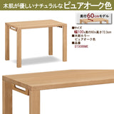 カリモク デスク ボナシェルタ ST3088 幅100 奥行60cm シンプル モダン 人気No.1 学習机 書斎机 国産 karimoku