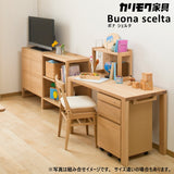 カリモク デスク ボナシェルタ ST5078 幅150 奥行60cm シンプル モダン 人気No.1 学習机 書斎机 国産 karimoku