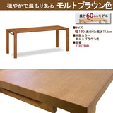 カリモク デスク ボナシェルタ ST6078 幅180 奥行60cm シンプル モダン 人気No.1 学習机 書斎机 国産 karimoku