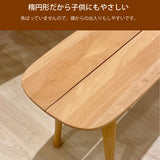 カリモク ベンチ 板座 CF5127 ブナ材 カラー2色 幅115cm 奥行28.5cm 丸み スリム おしゃれ 軽量 国産 karimoku