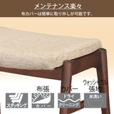 カリモク スツール CU0406−324 オーク材 布張り カバーリング スタッキング 軽量チェア おしゃれ 安心 国産 karimoku