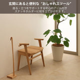 カリモク スツール CU1107 アーム付 オーク材 6色 立ち上がり サポート 玄関椅子 おしゃれ 国産 karimoku