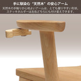 カリモク スツール CU1107 アーム付 オーク材 6色 立ち上がり サポート 玄関椅子 おしゃれ 国産 karimoku