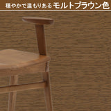 カリモク 椅子 スツール ハイタイプ CU1117 オーク材 5色 アーム付 立上りサポート 玄関椅子 おしゃれ 国産 karimoku