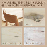 カリモク スツール CU1157 アーム付 プレミアム樹種 3色 立ち上がり サポート 玄関椅子 おしゃれ 国産 karimoku