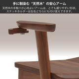 カリモク スツール CU1157 アーム付 プレミアム樹種 3色 立ち上がり サポート 玄関椅子 おしゃれ 国産 karimoku