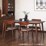 カリモク ダイニングテーブル DD5350 幅150cm ブナ無垢材 カラー2色 4本脚 三味胴型 おしゃれ シンプル 国産 karimoku