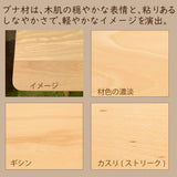 カリモク ダイニングテーブル DD5350 幅150cm ブナ無垢材 カラー2色 4本脚 三味胴型 おしゃれ シンプル 国産 karimoku