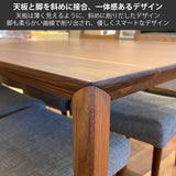 カリモク 食堂テーブル DU4700 ダイニング 幅135 奥行85 オーク材 4本脚 ベベルライン 安心 国産 karimoku