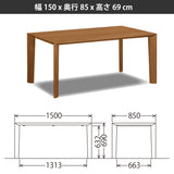 カリモク ダイニングテーブル DU5205 幅150 奥行85 プレミアム 3種 4本脚 ベベルライン 食堂テーブル安心 国産 karimoku