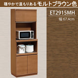 カリモク 家電収納棚 ET2915 レンジ台 幅67.4cm 耐震対策 オーク材 木製 シンプル 国産 karimoku