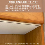 カリモク 家電収納棚 ET2935 レンジ台 幅67.4cm 耐震対策 ウォールナット材 木製 シンプル 国産 karimoku