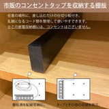 カリモク 家電収納棚 ET2935 レンジ台 幅67.4cm 耐震対策 ウォールナット材 木製 シンプル 国産 karimoku