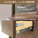 カリモク 引き戸 食器棚 ET3410 幅86.6cm 耐震対策 オーク材 木製 カップボード シンプル 国産 karimoku