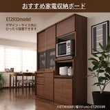 カリモク 引き戸 食器棚 ET3430 幅86.6cm 耐震対策 ウォールナット材 木製 カップボード シンプル 国産 karimoku