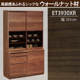 カリモク 引き戸 食器棚 ET3930 幅101cm 耐震対策 ウォールナット材 木製 カップボード シンプル 国産 karimoku