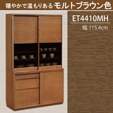カリモク 引き戸 食器棚 ET4410 幅115.4cm 耐震対策 オーク材 木製 カップボード シンプル 国産 karimoku