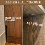 カリモク 引き戸 食器棚 ET4410 幅115.4cm 耐震対策 オーク材 木製 カップボード シンプル 国産 karimoku