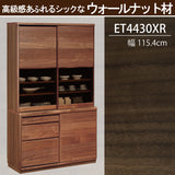 カリモク 引き戸 食器棚 ET4430 幅115.4cm 耐震対策 ウォールナット材 木製 カップボード シンプル 国産 karimoku