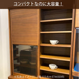 カリモク 引き戸 食器棚 ET4430 幅115.4cm 耐震対策 ウォールナット材 木製 カップボード シンプル 国産 karimoku