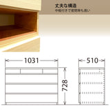 ドロアーチェスト タンス カリモク FA3524 ロータイプ オーク材 2色 高さ72.8cm タンス 引出箪笥 安心 国産 karimoku