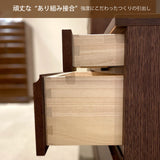 ドロアーチェスト タンス カリモク FA3524 ロータイプ オーク材 2色 高さ72.8cm タンス 引出箪笥 安心 国産 karimoku