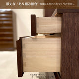 ドロアーチェスト タンス カリモク FA3524XR ロータイプ ウォールナット材 高さ72.8cm タンス 引出箪笥 安心 国産 karimoku