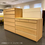 ドロアーチェスト タンス カリモク FA3524XR ロータイプ ウォールナット材 高さ72.8cm タンス 引出箪笥 安心 国産 karimoku