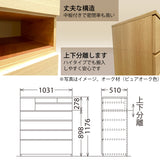 ドロアーチェスト タンス カリモク FA3534XR ハイタイプ ウォールナット材 高さ117.6cm タンス 引出箪笥 安心 国産 karimoku