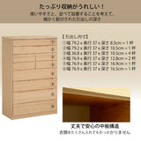 ドロアーチェスト タンス カリモク FT3114 ハイタイプ オーク材 2色 高さ140.2cm タンス 引出箪笥 安心 国産 karimoku