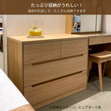 ドロアーチェスト タンス カリモク FT3124XR ロータイプ ウォールナット材 高さ69.7cm タンス 引出箪笥 安心 国産 karimoku